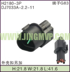 JP-H2180-3P