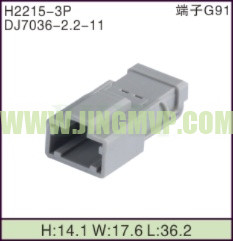 JP-H2215-3P