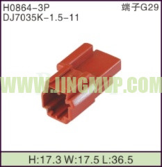 JP-H0864-3P