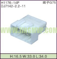 JP-H1176-14P