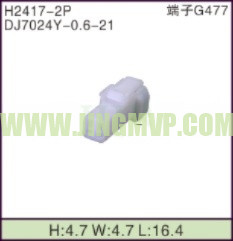 JP-H2417-2P