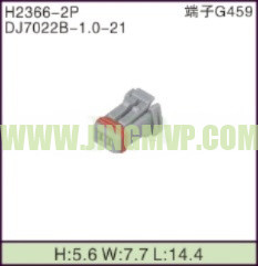 JP-H2366-2P