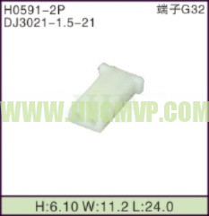 JP-H0591-2P