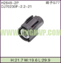 JP-H2649-2P