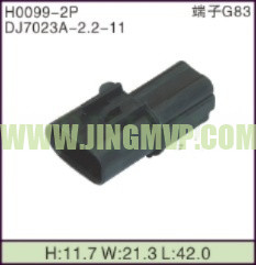 JP-H0099-2P