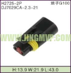 JP-H2725-2P