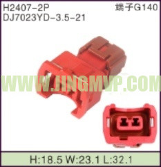 JP-H2407-2P