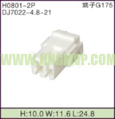 JP-H0801-2P