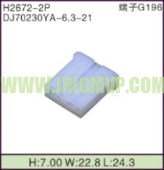 JP-H2672-2P