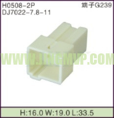 JP-H0508-2P