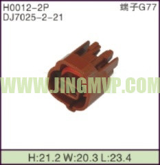 JP-H0012-2P